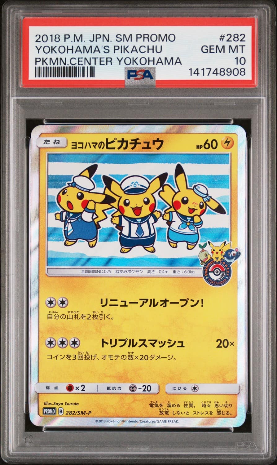 Yokohama'S Pikachu