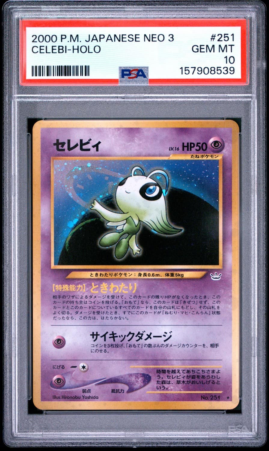 Celebi