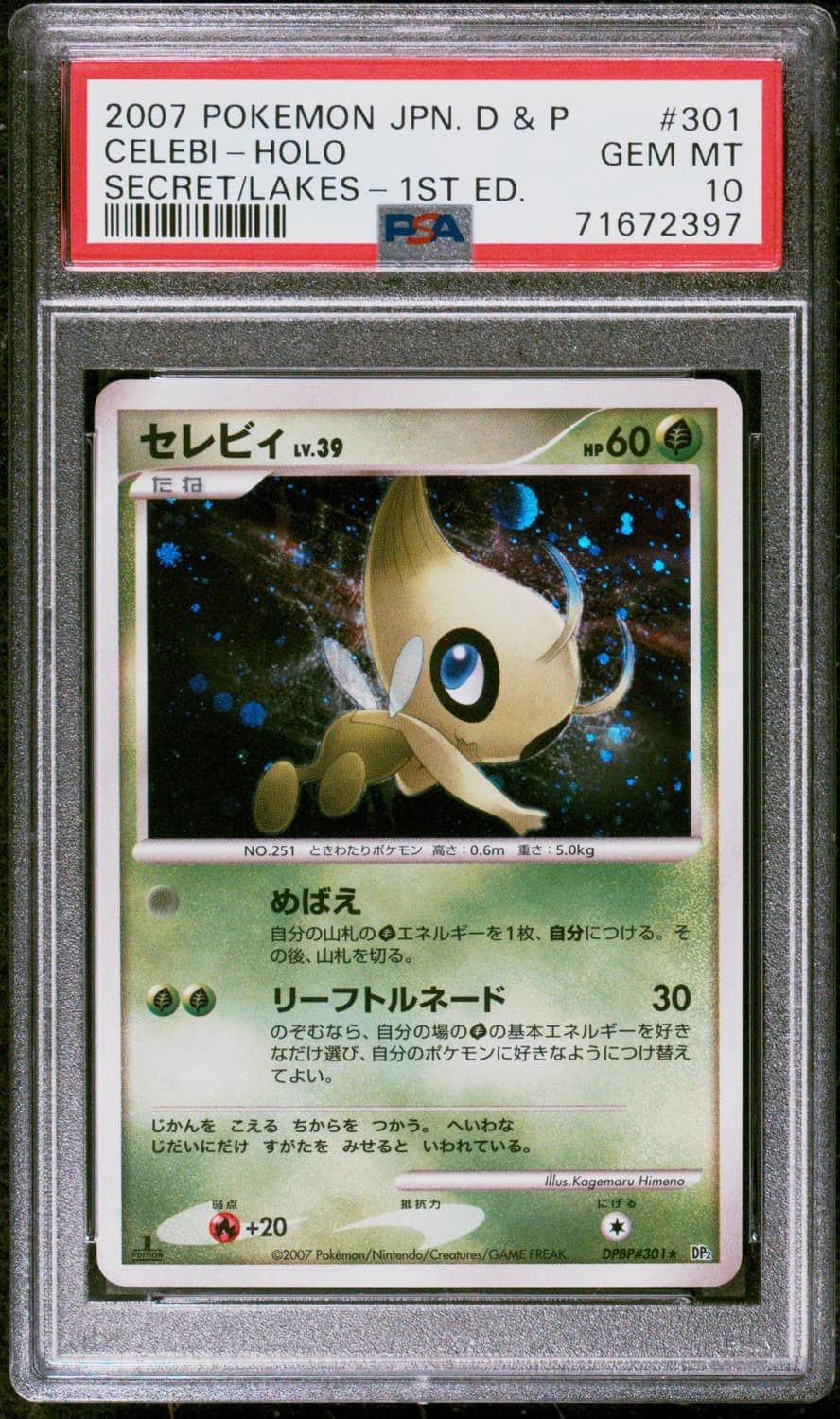 Celebi