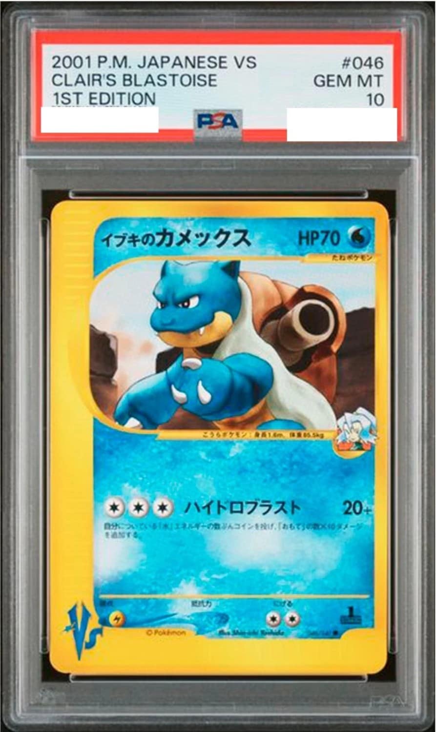 Clair'S Blastoise