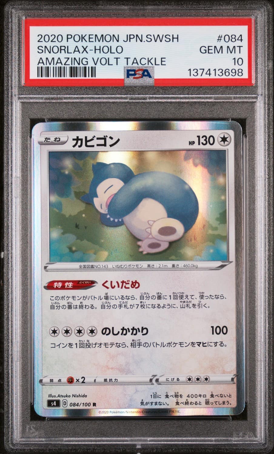 Snorlax