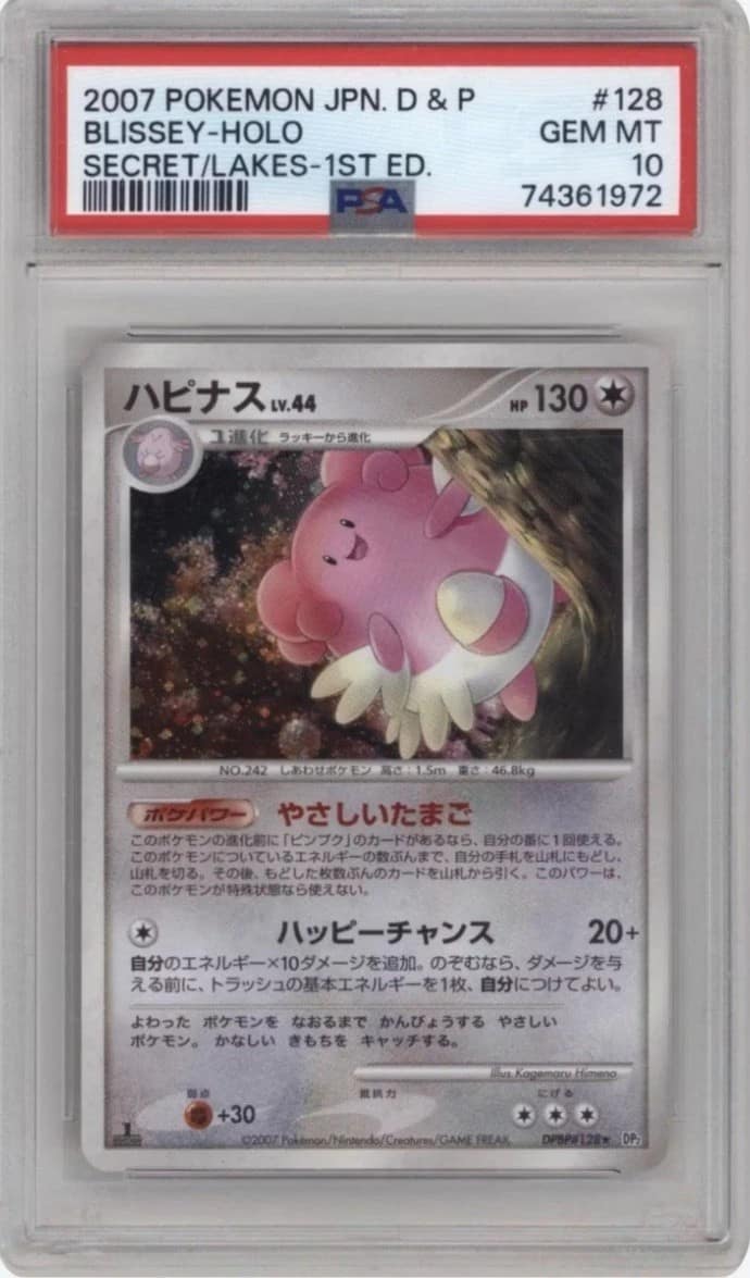 Blissey