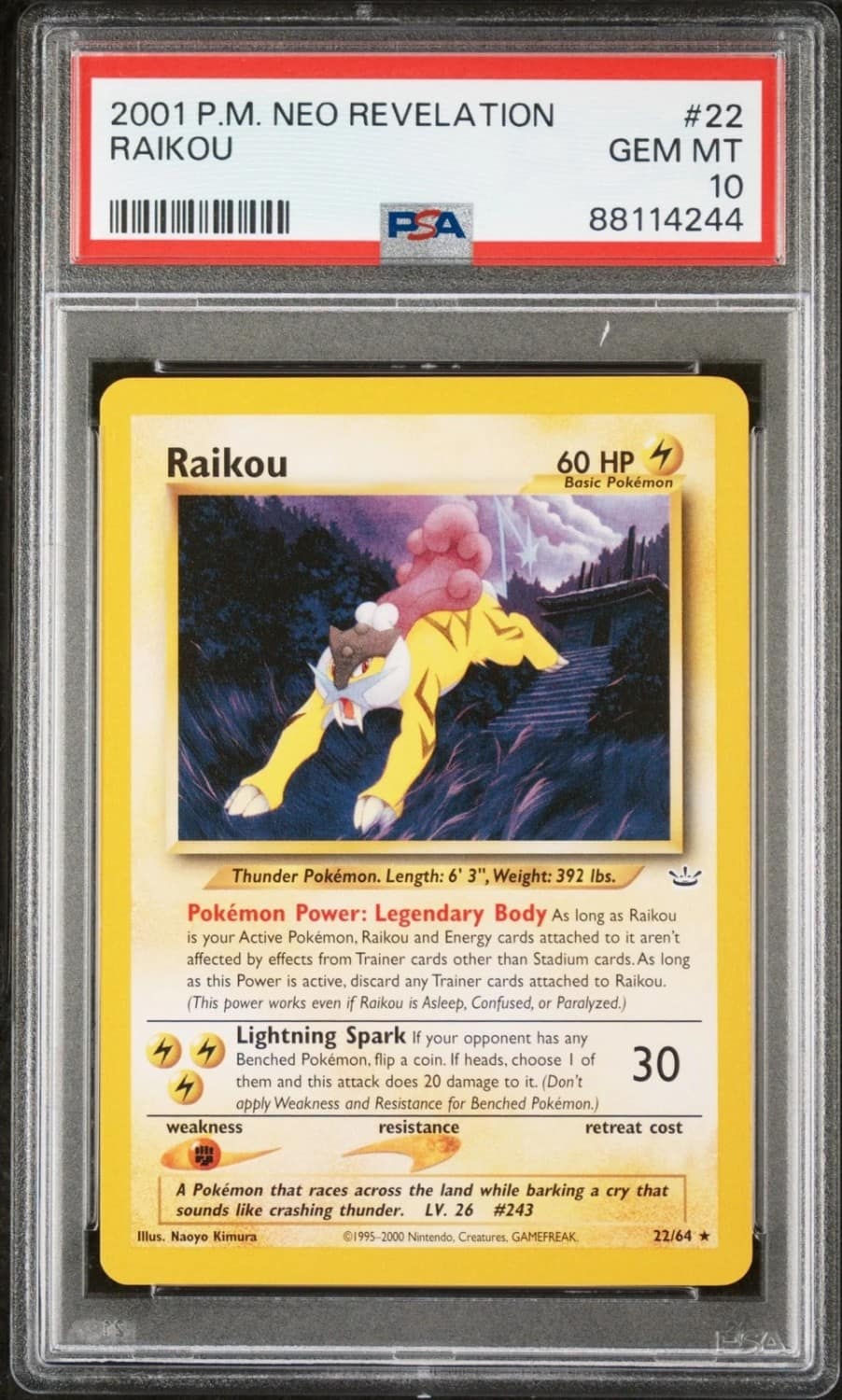 Raikou