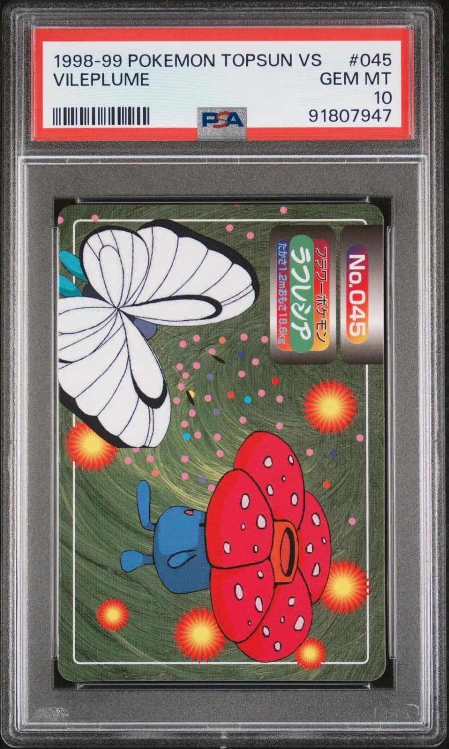 Vileplume