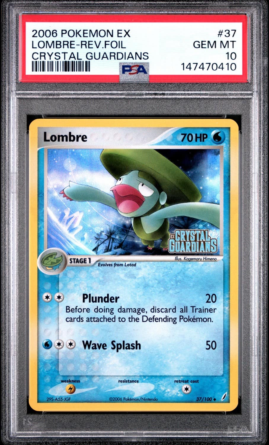 Lombre