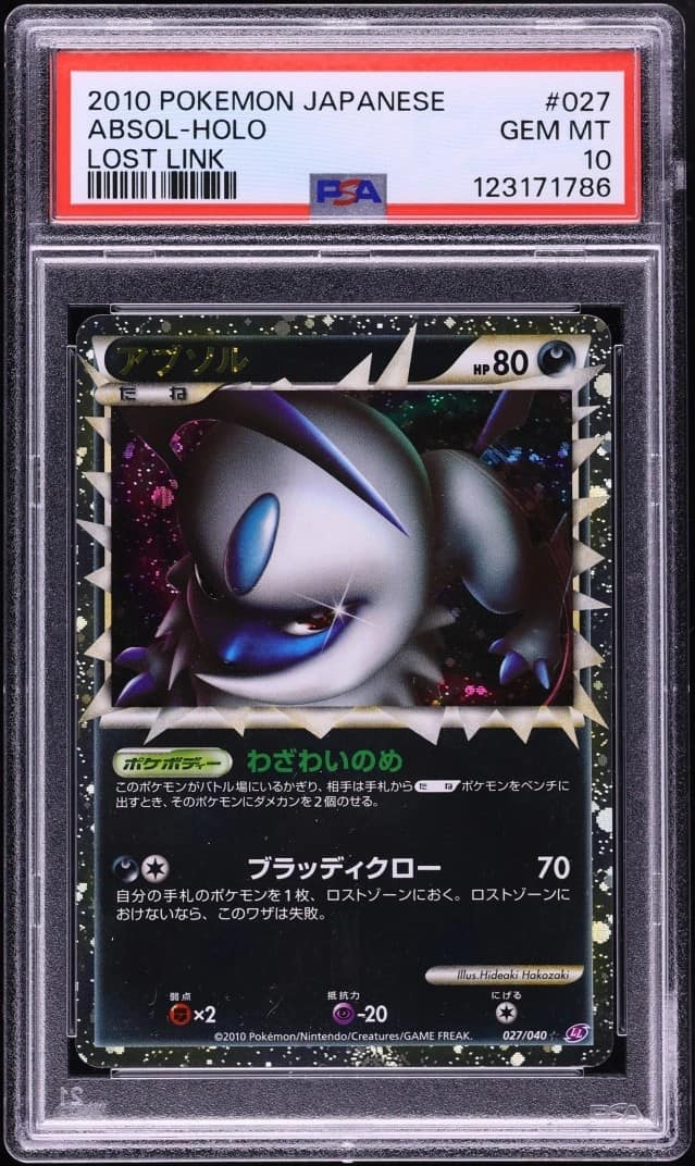 Absol