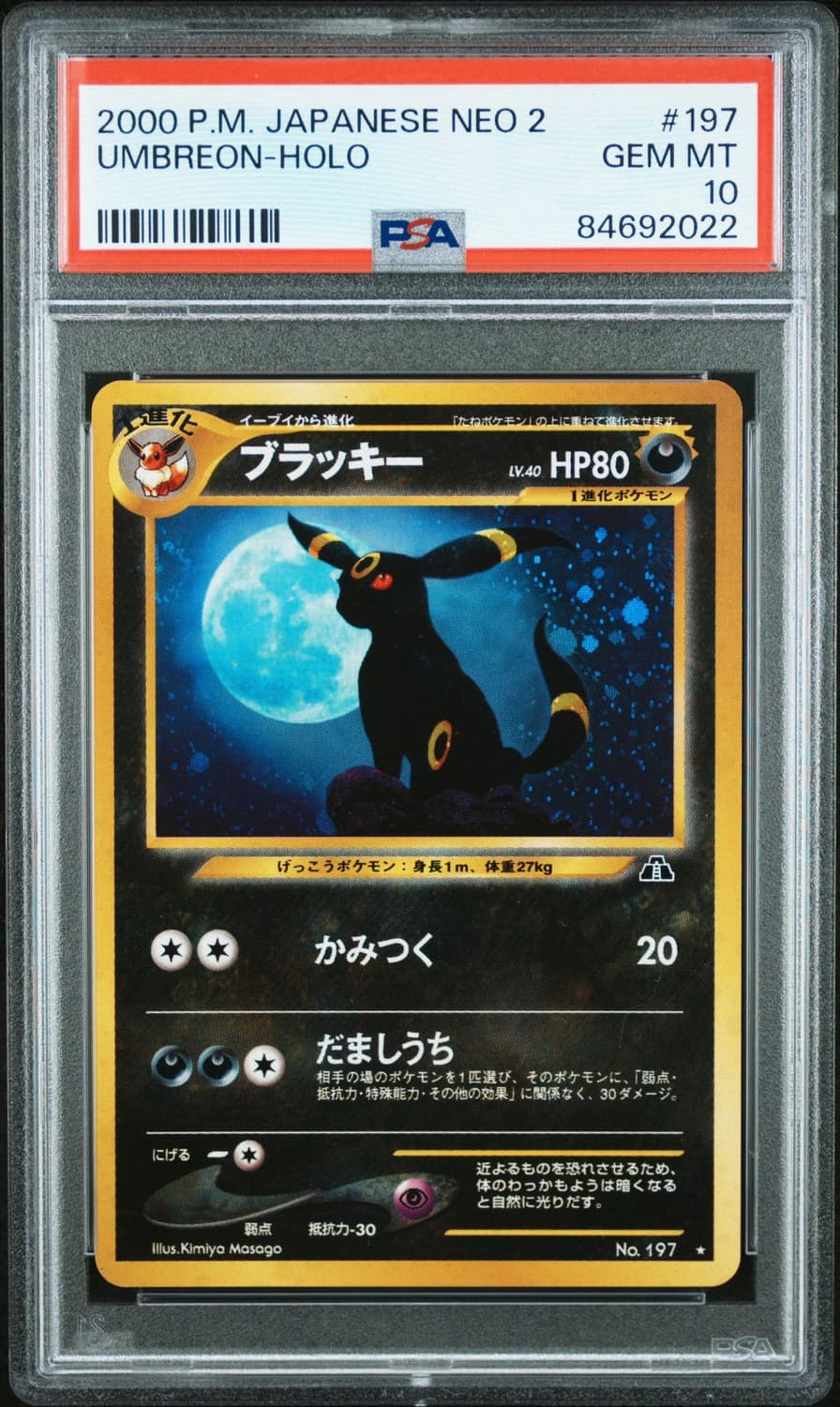Umbreon
