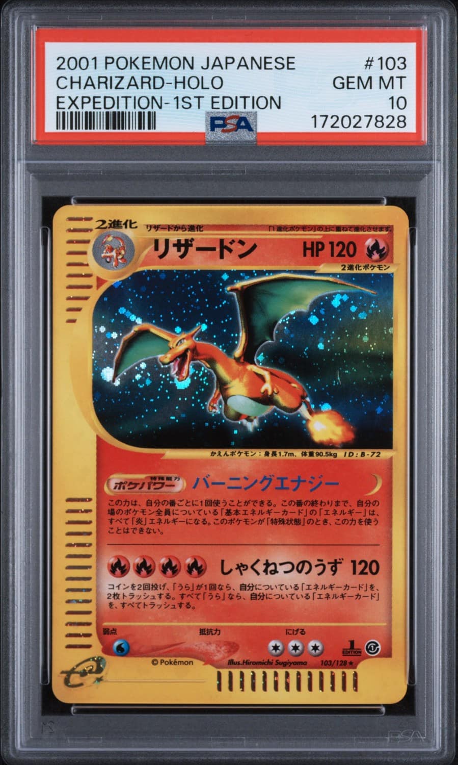 Charizard