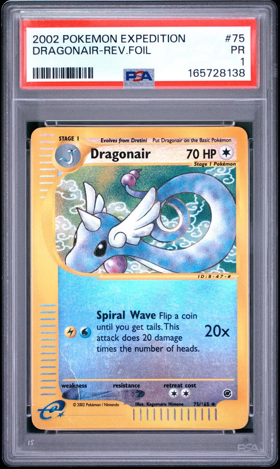 Dragonair