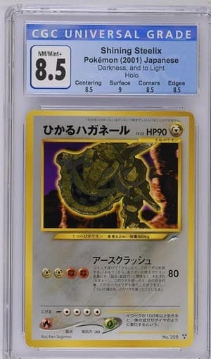 Shining Steelix