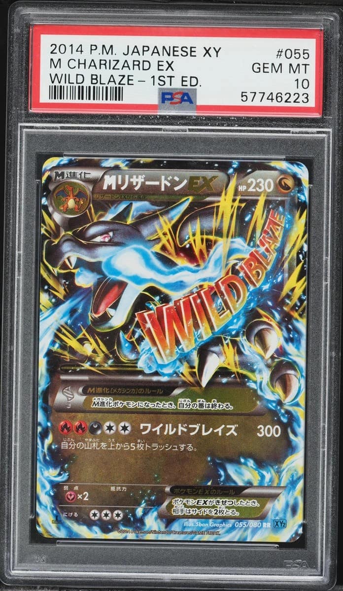 M Charizard Ex