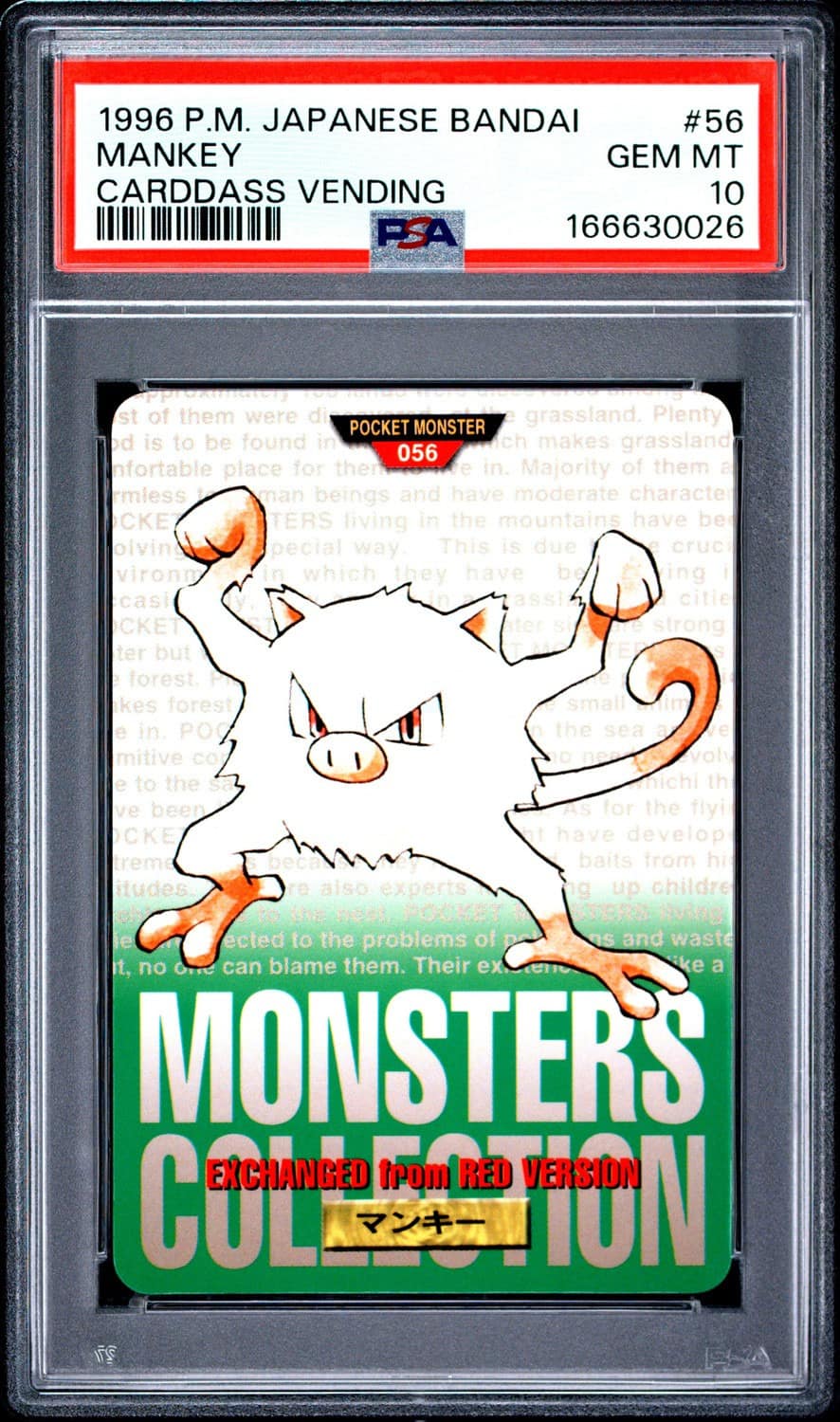 Mankey