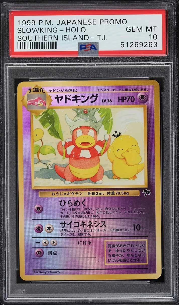Slowking