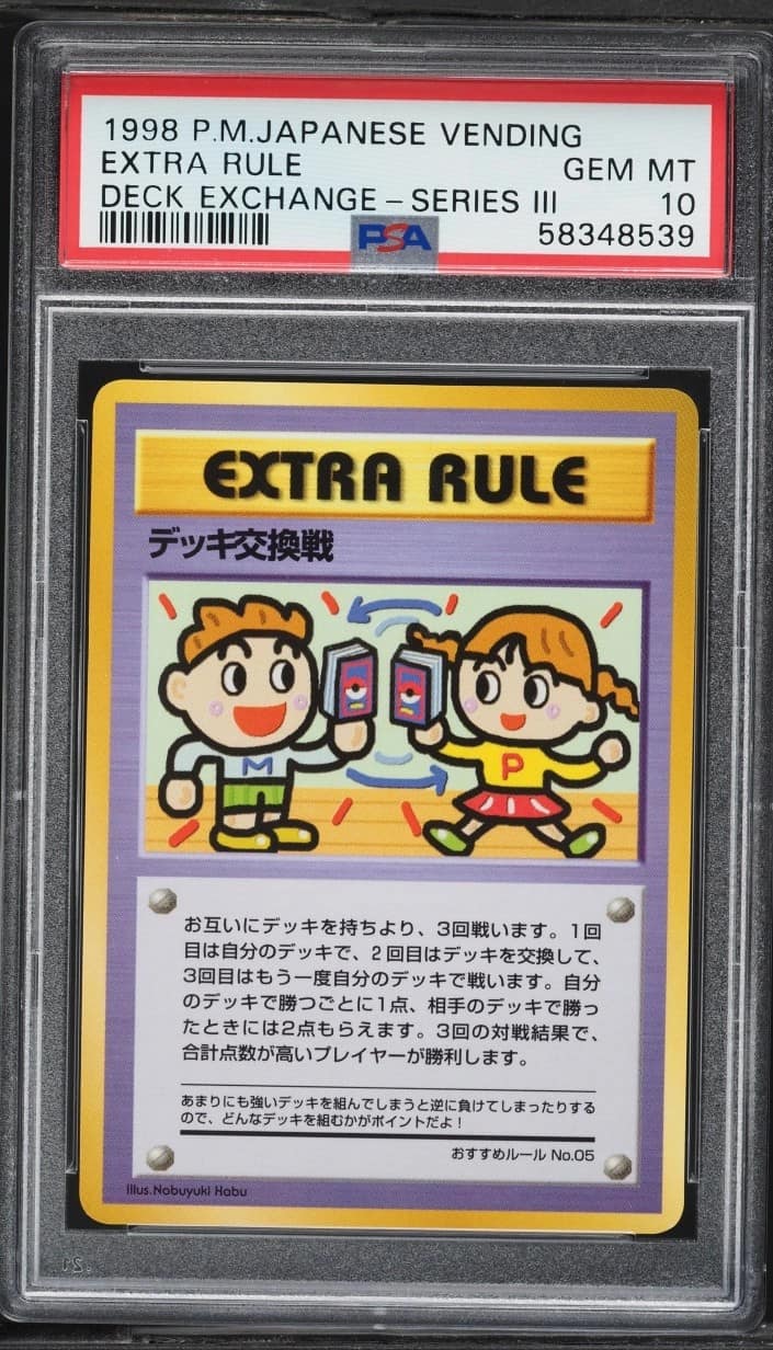 Extra Rule