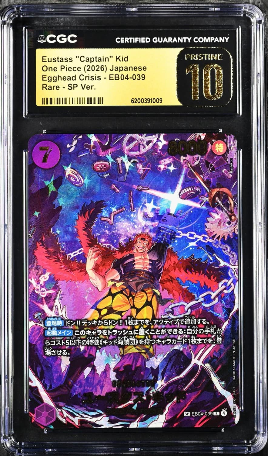 Eustass "captain" Kid
