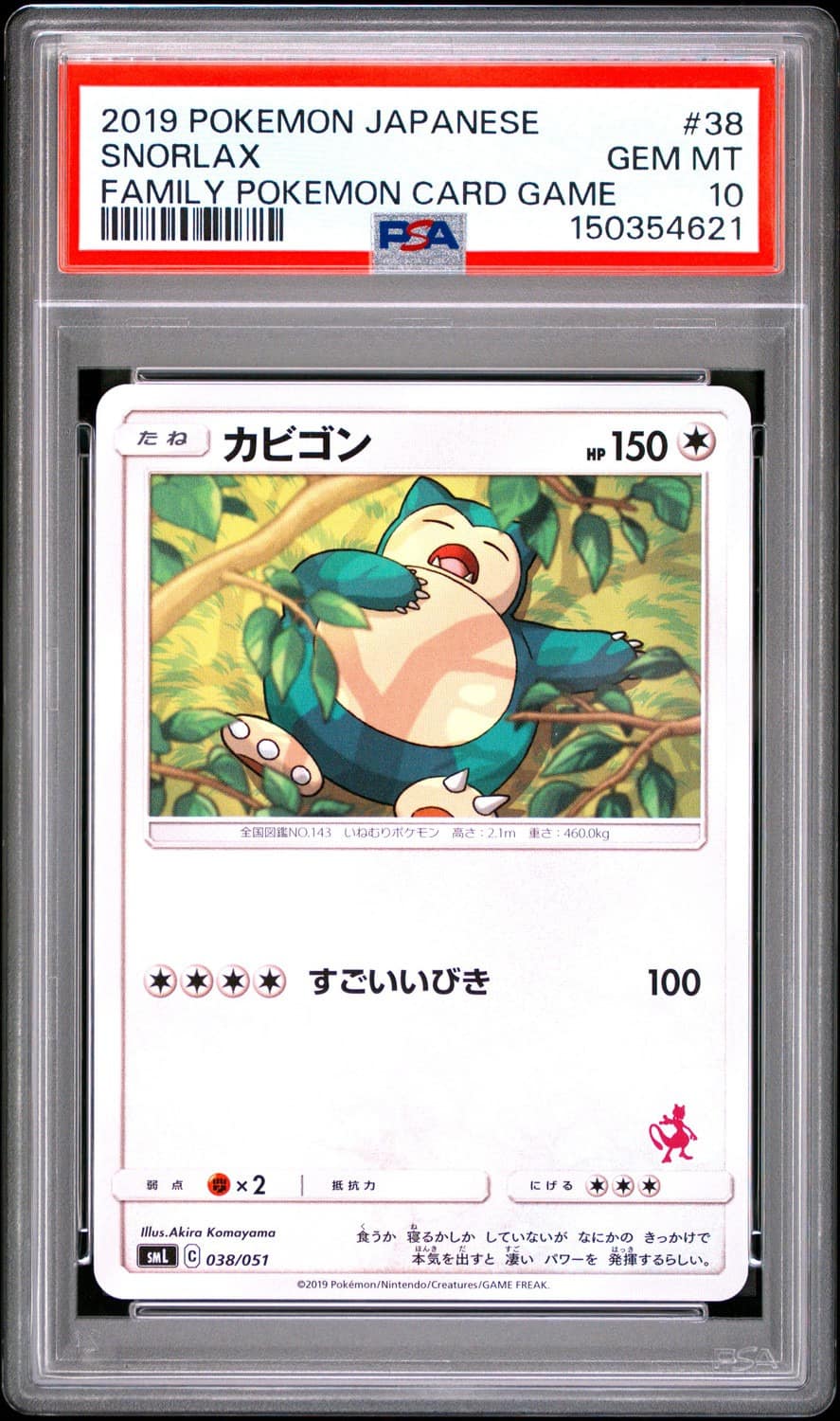 Snorlax