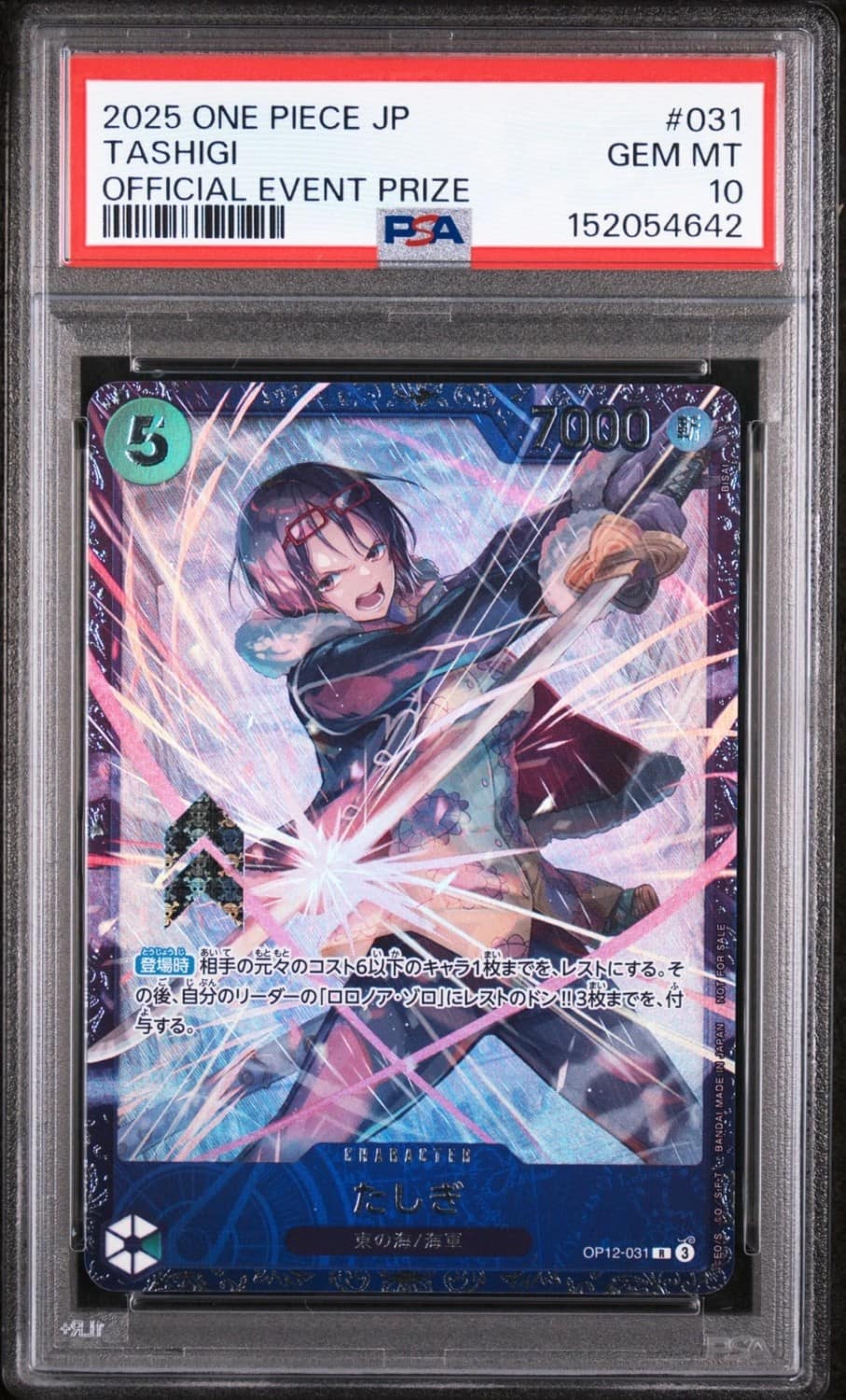 Tashigi