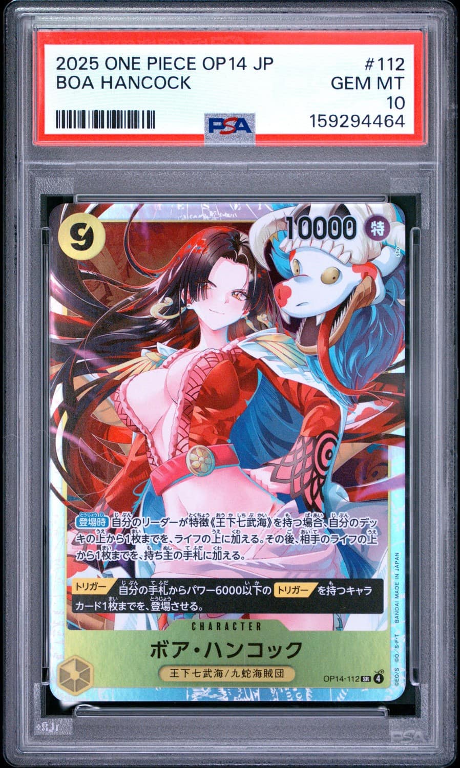 Boa Hancock