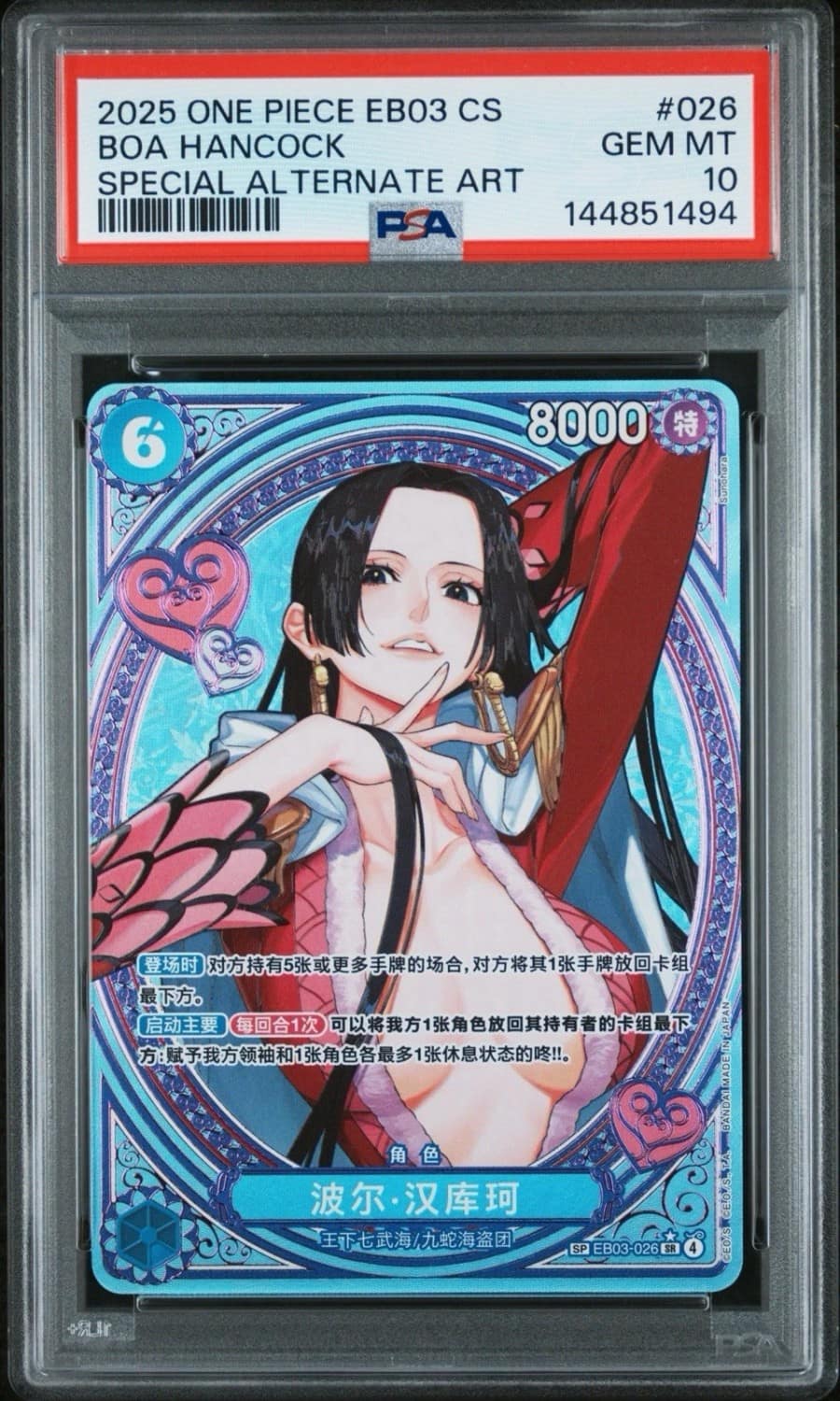 Boa Hancock