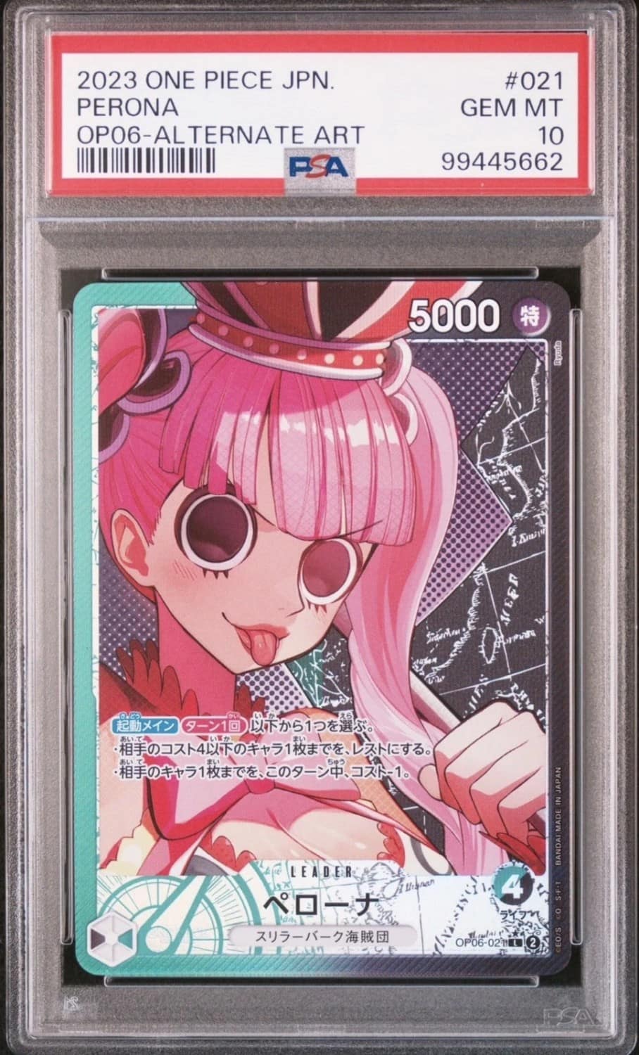 Perona