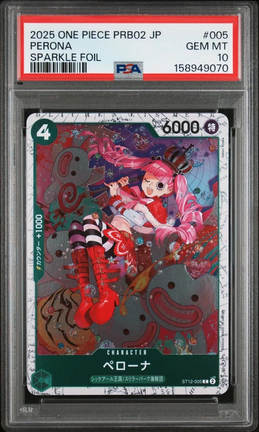 Perona