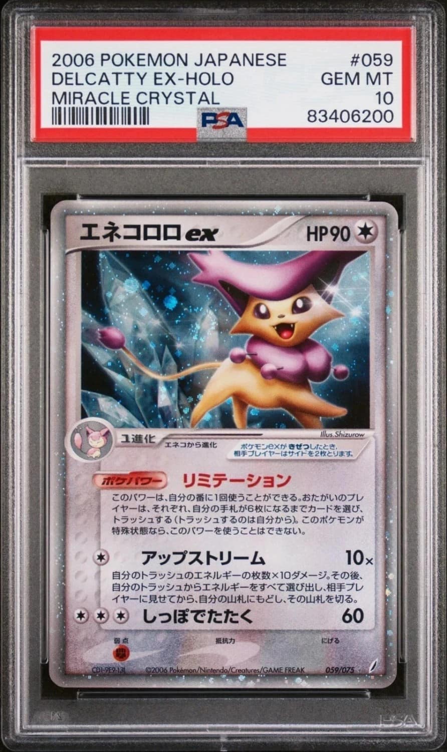 Delcatty Ex