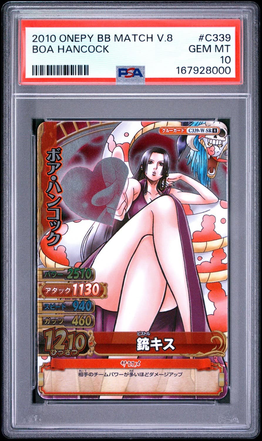 Boa Hancock