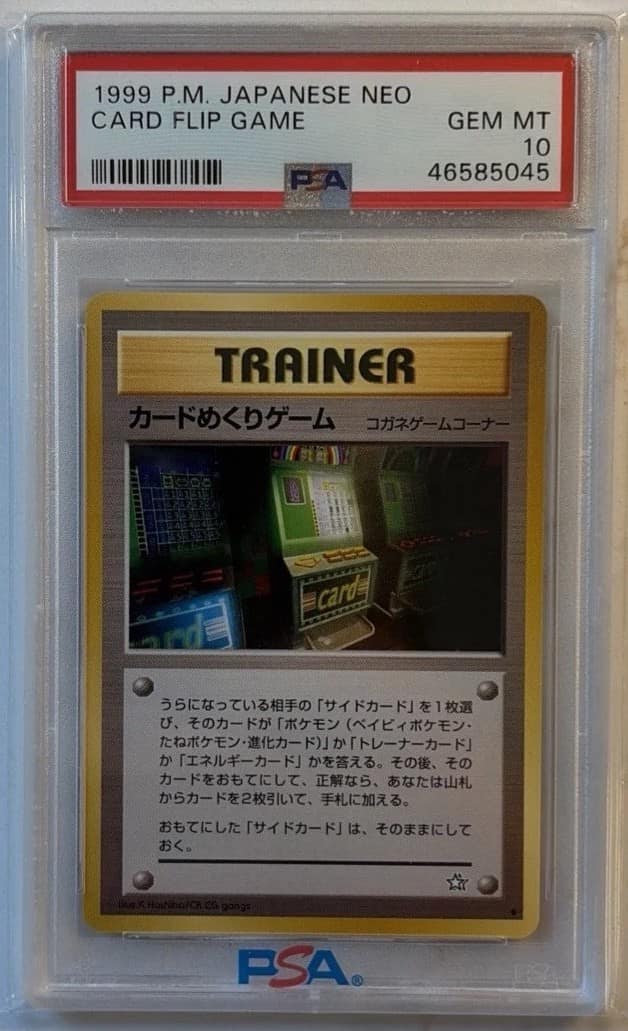 Card Flip Game
