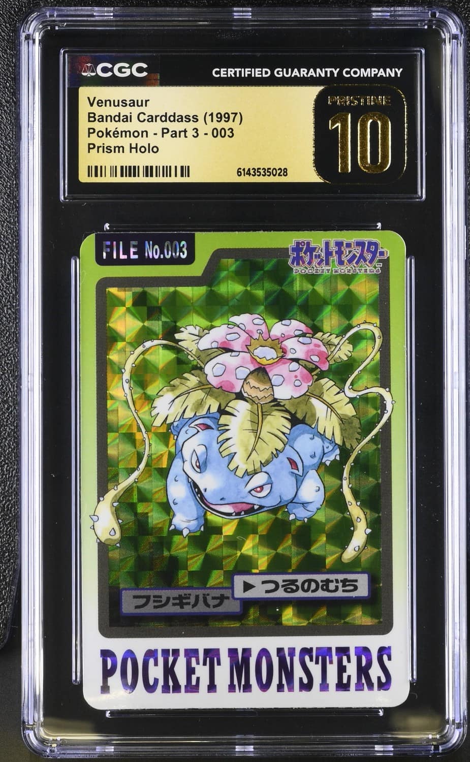 Venusaur