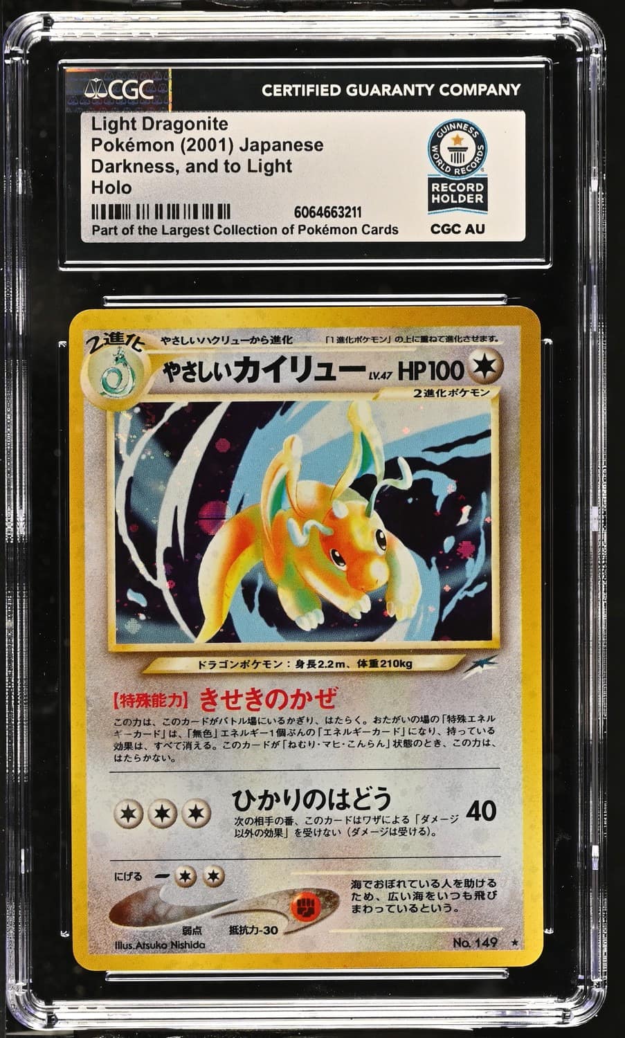 Light Dragonite
