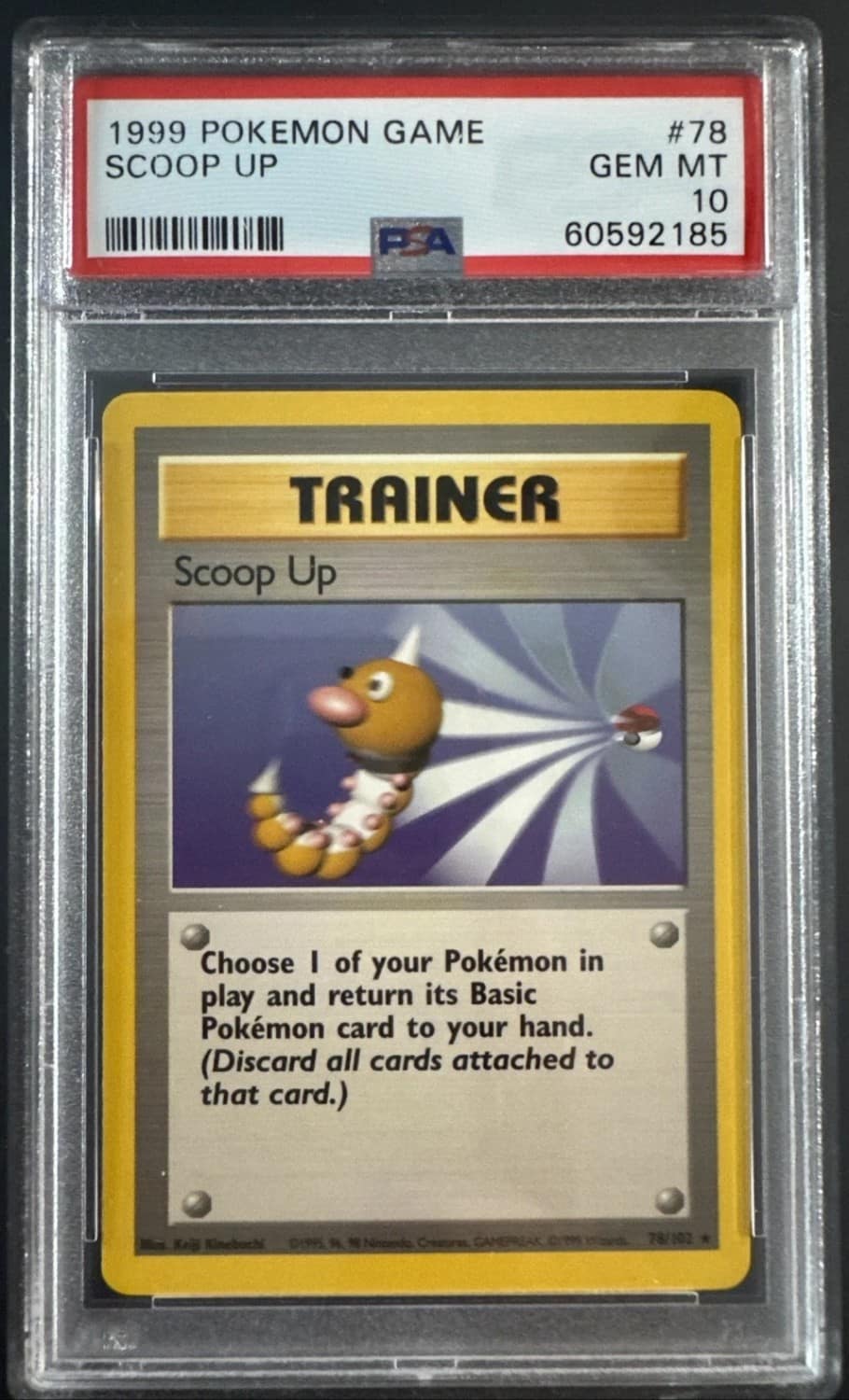 Scoop Up