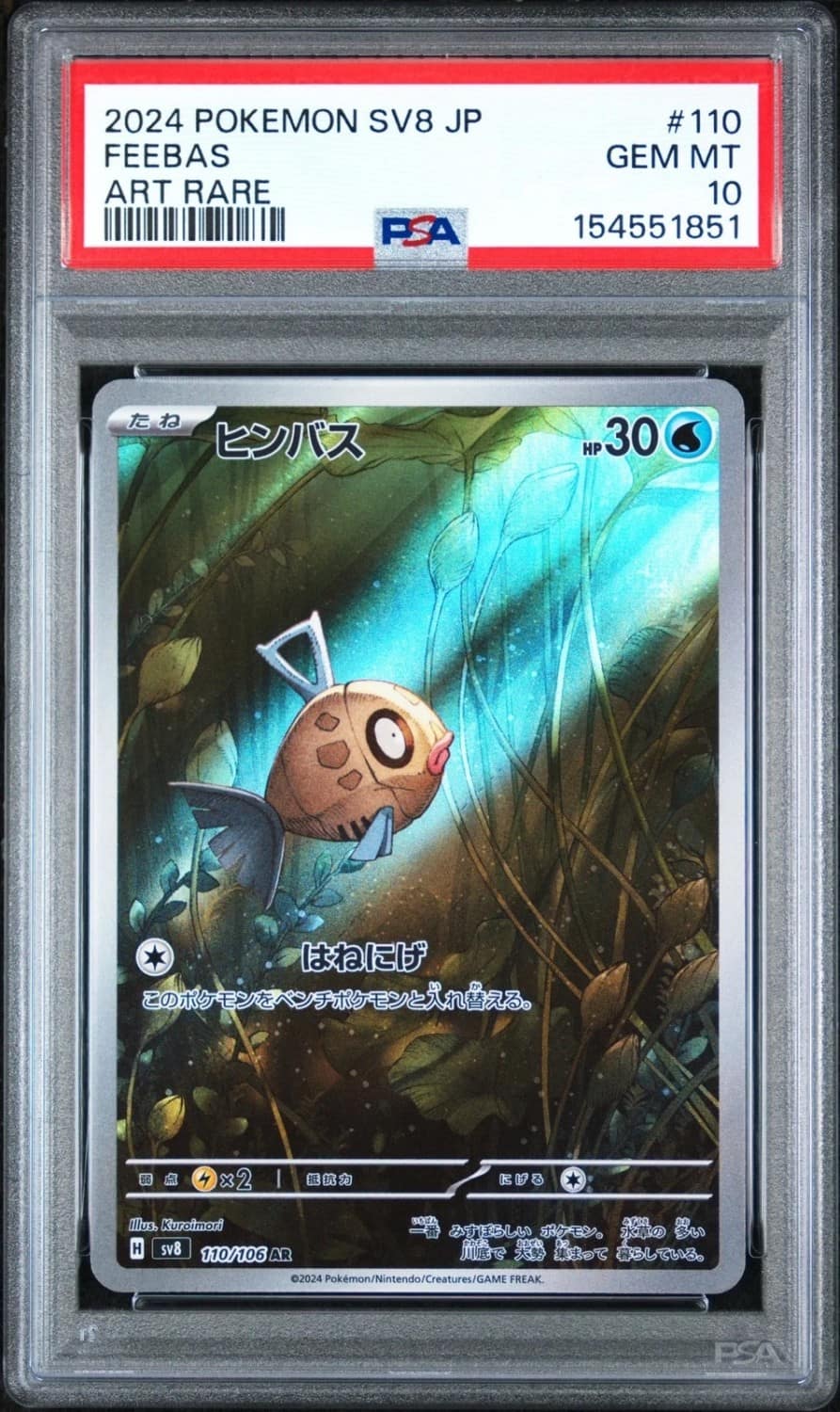 Feebas