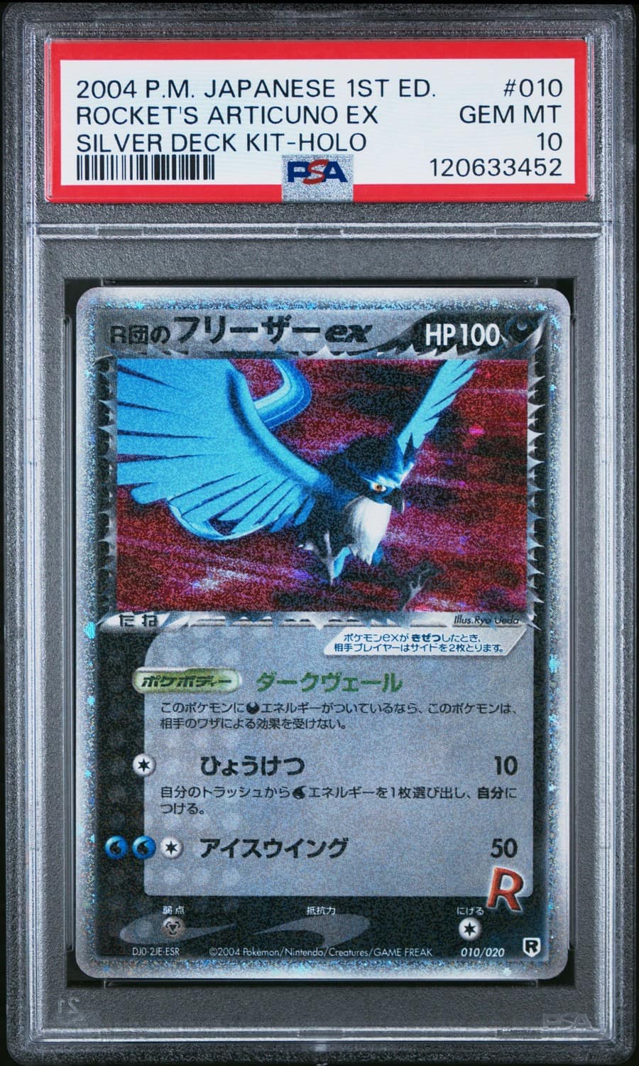 Rocket'S Articuno Ex