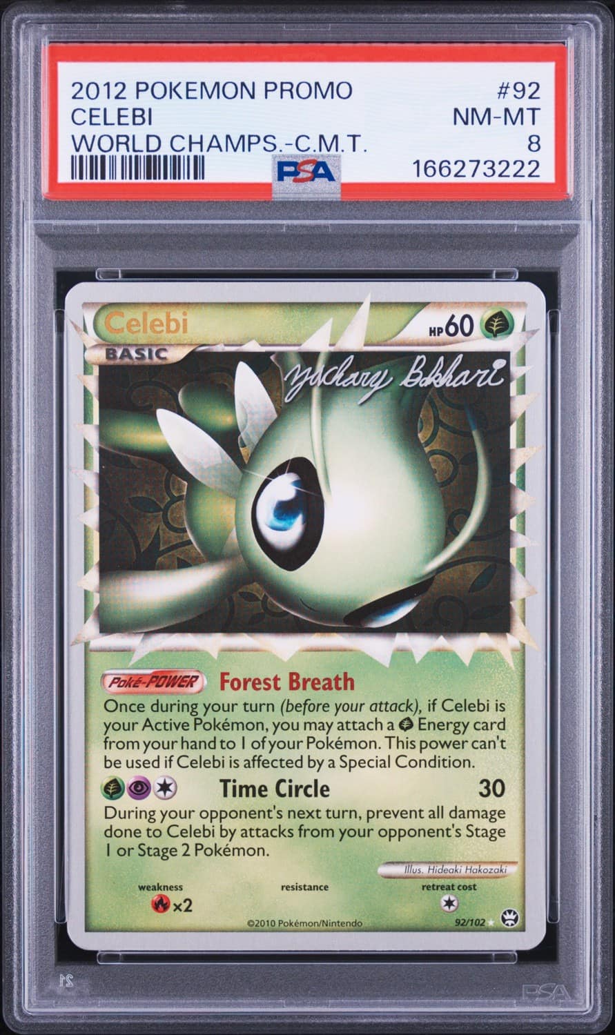Celebi