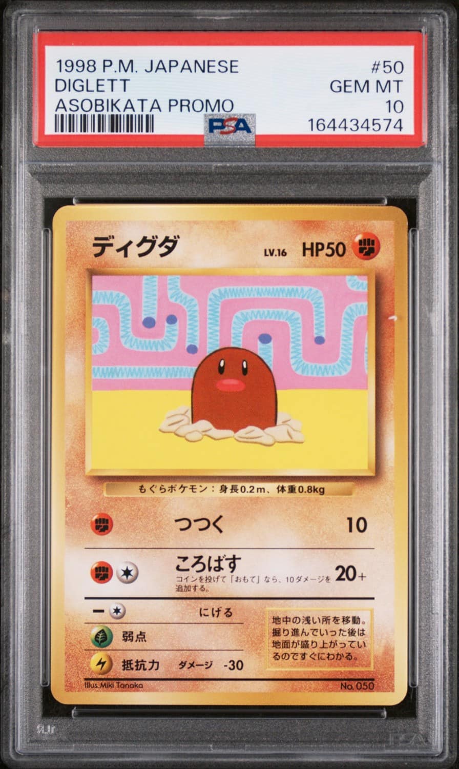Diglett