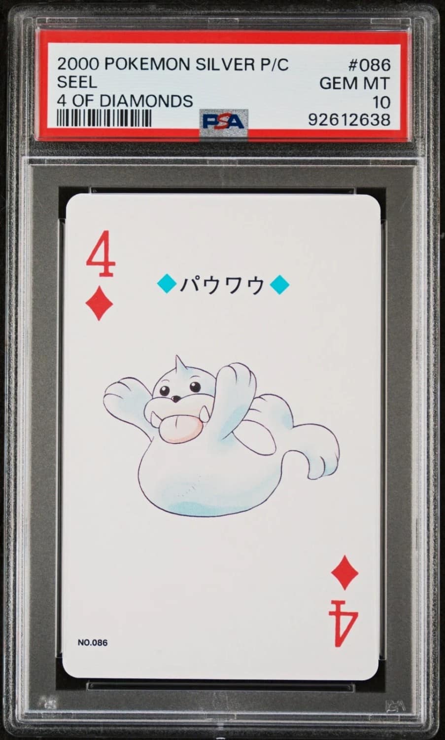 Seel