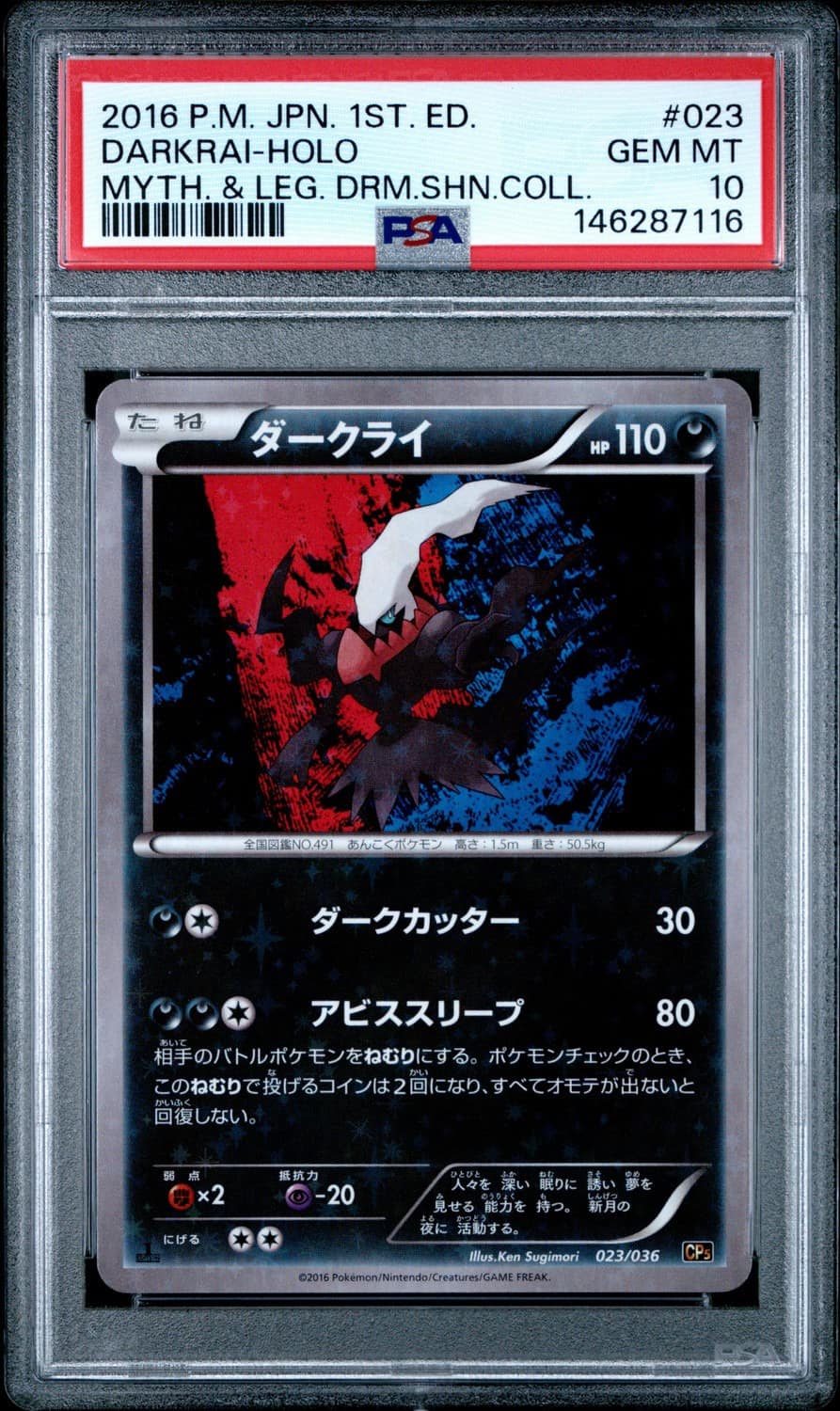 Darkrai