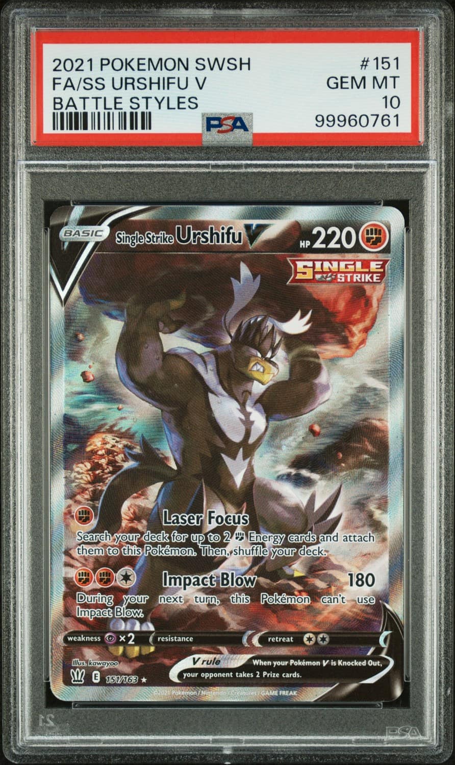 Ss Urshifu V