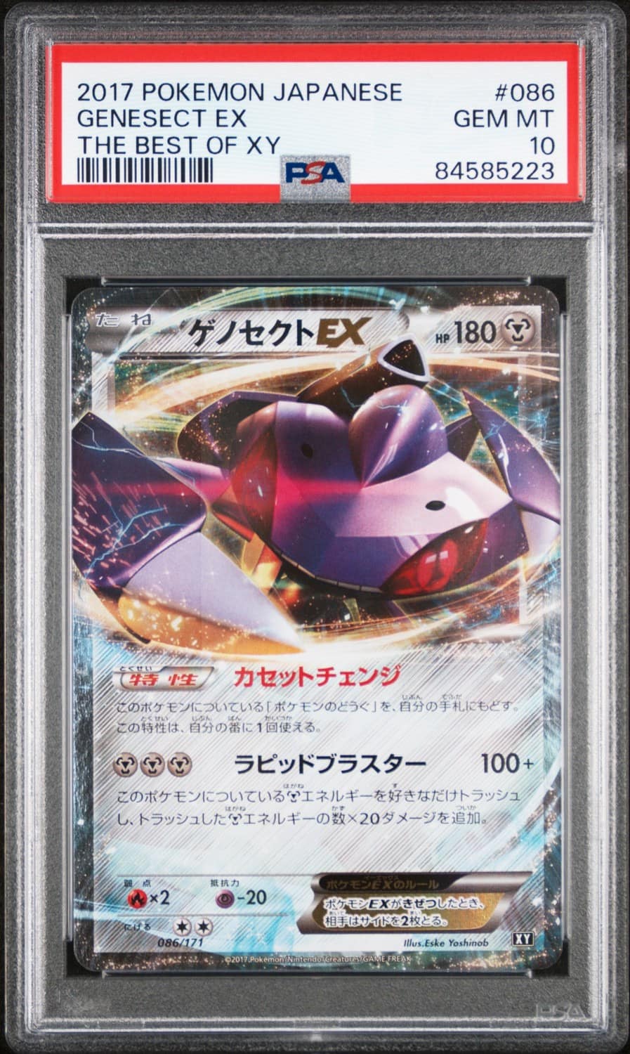 Genesect Ex
