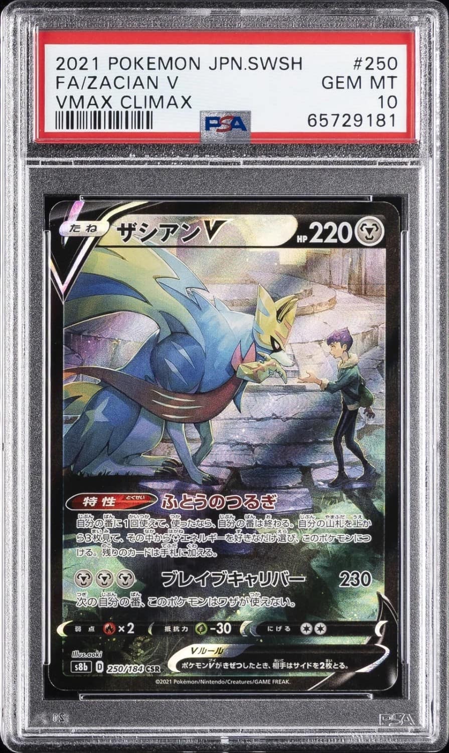 Zacian V