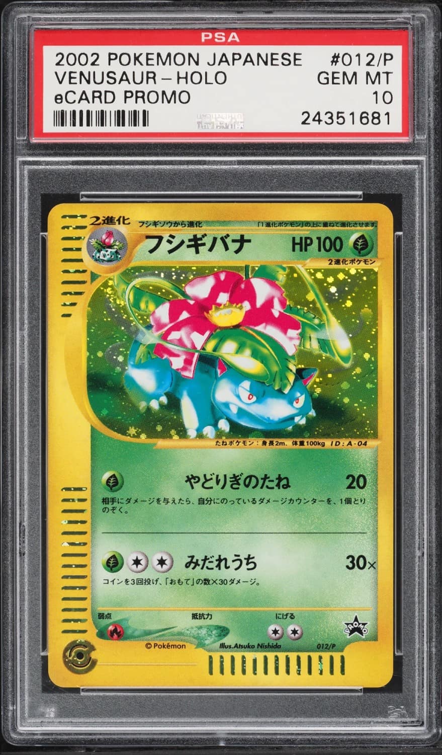 Venusaur
