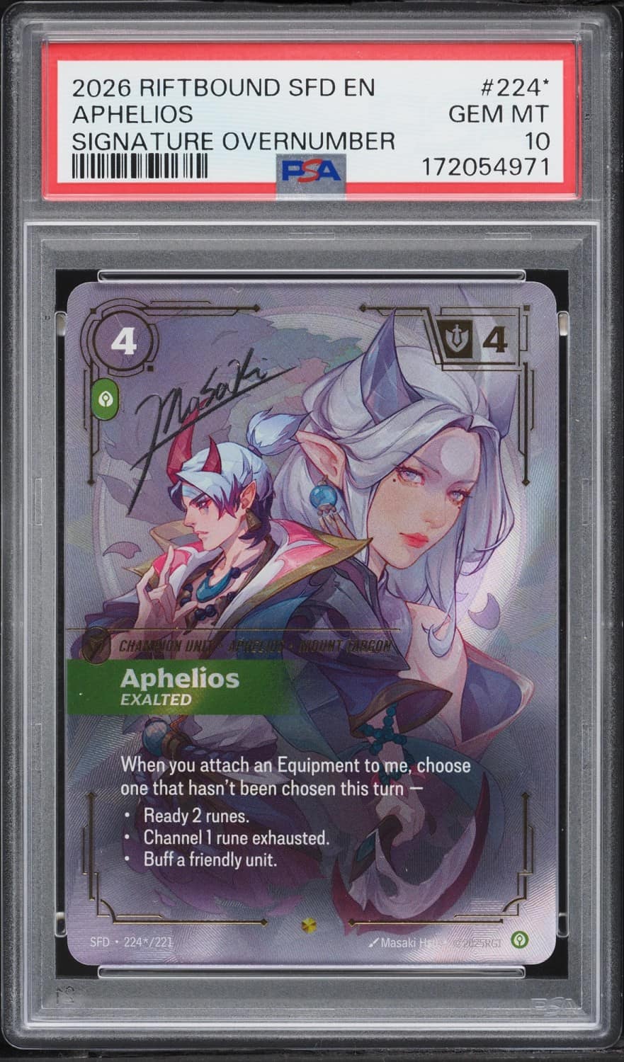 Aphelios