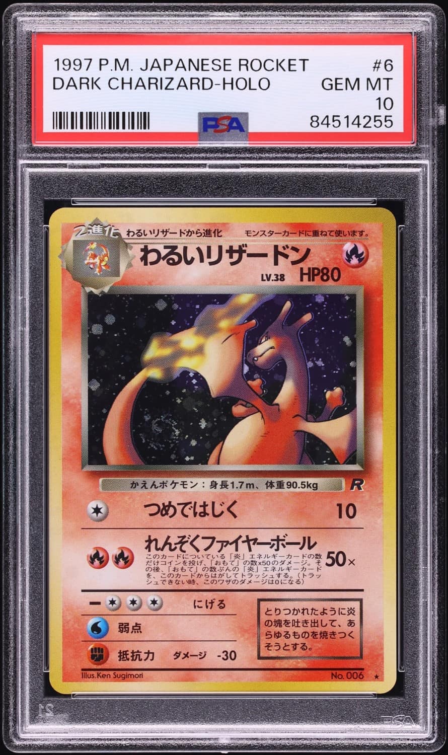 Dark Charizard