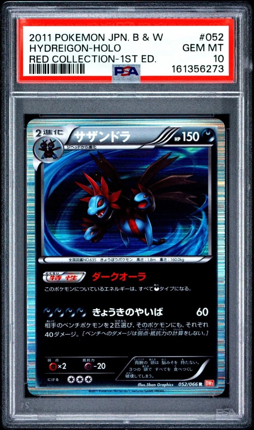 Hydreigon