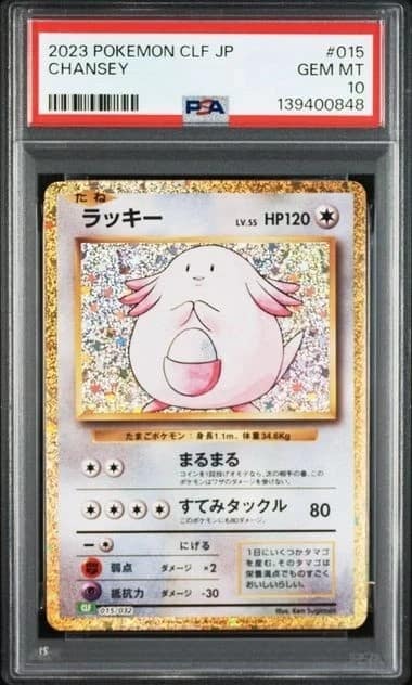 Chansey