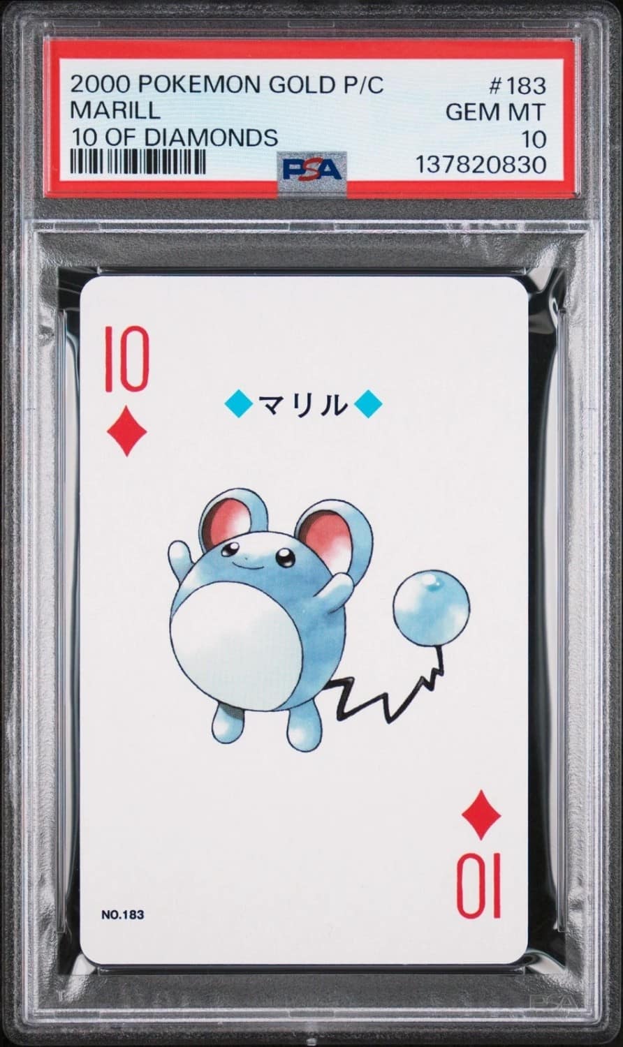 Marill