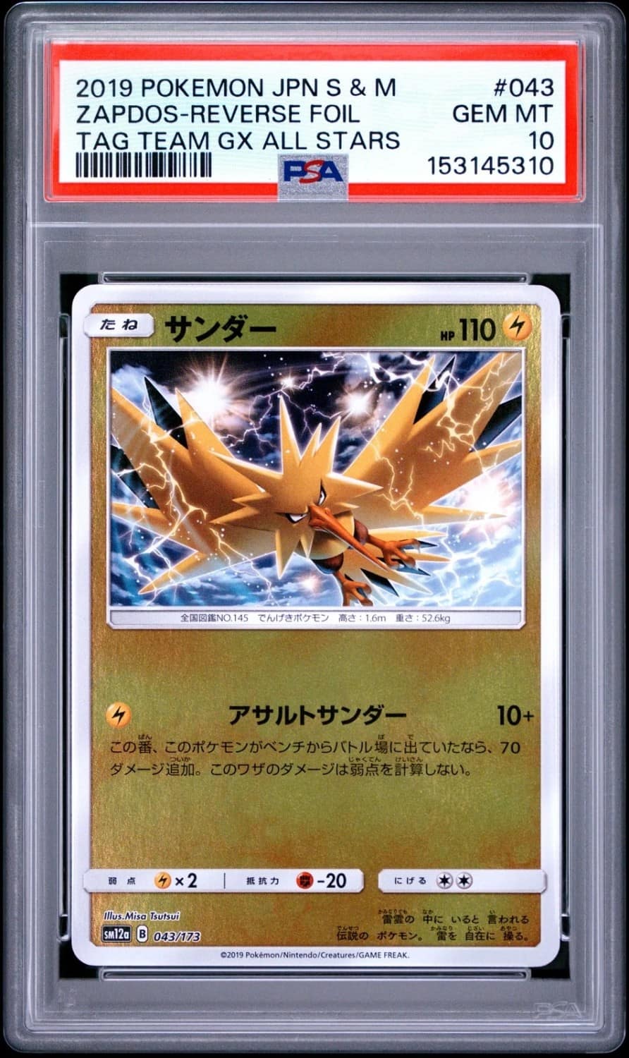 Zapdos