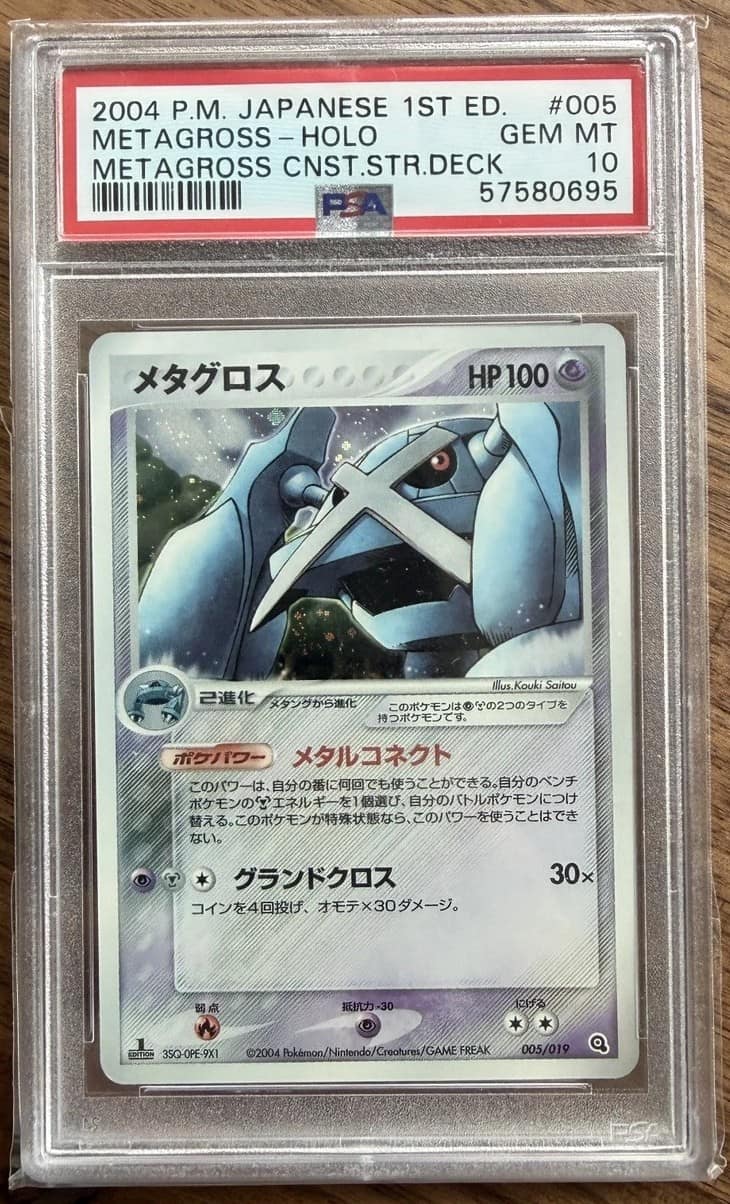 Metagross