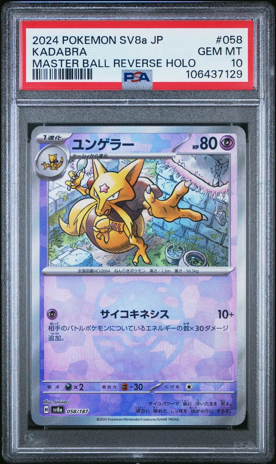 Kadabra