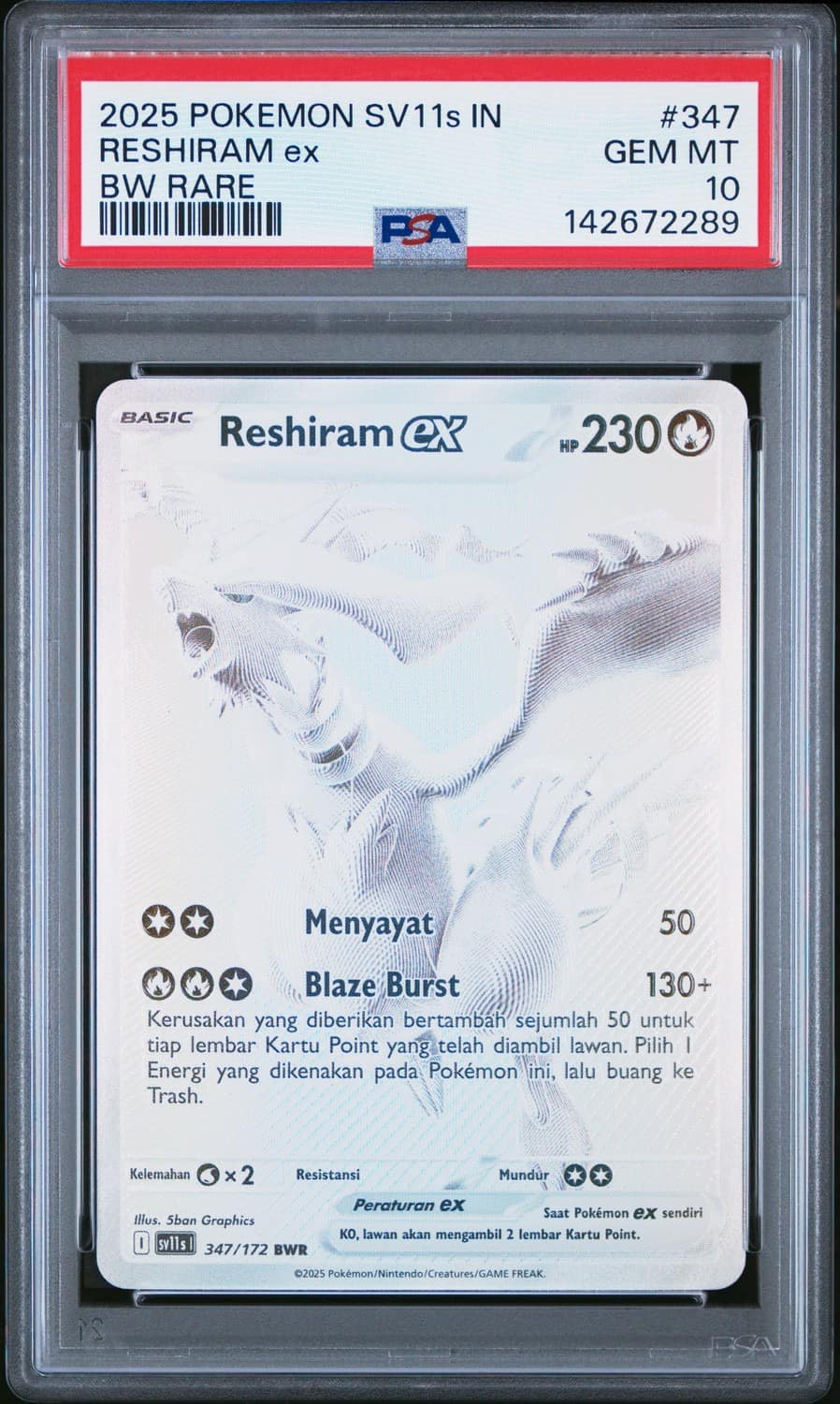 Reshiram Ex